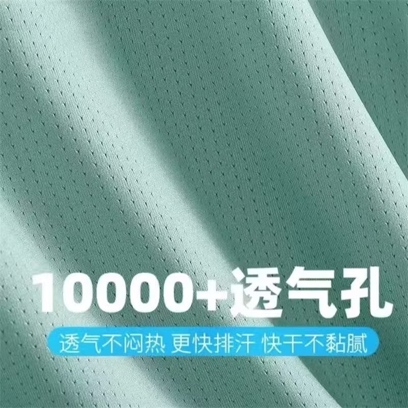 Thin ice silk vest for men in  - Sleeveless Undershirt recensione e prezzo