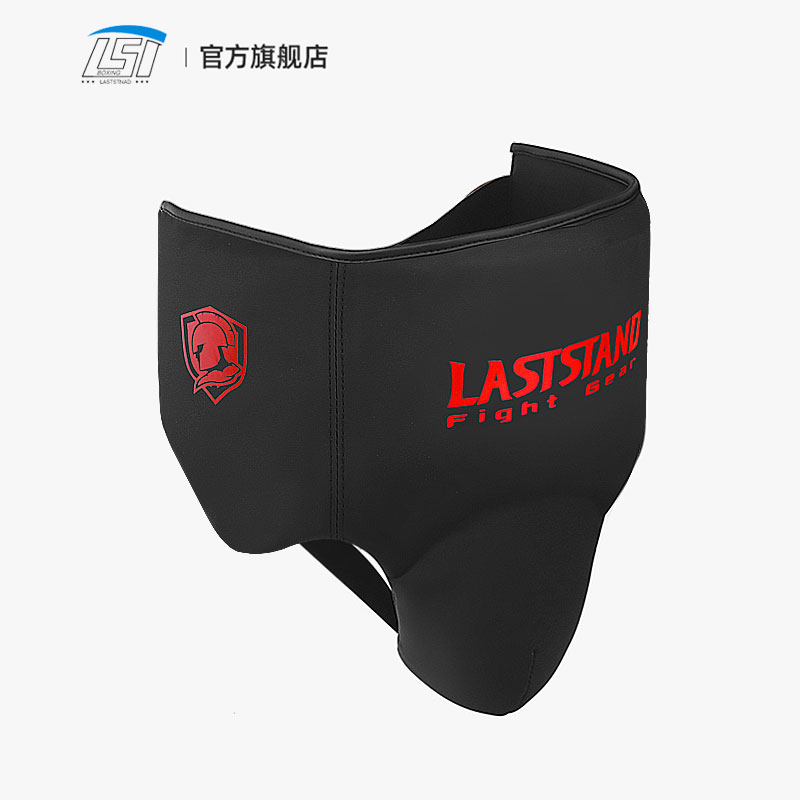 Groin Protector Cup Athletic C - Jockstrap Athletic recensione e prezzo