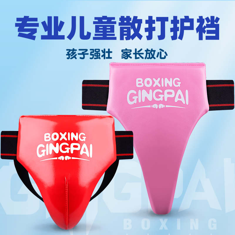 Jockstrap Taekwondo Groin Pelv - Jockstrap Athletic recensione e prezzo